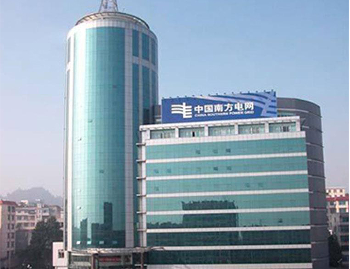 秦都南方电网