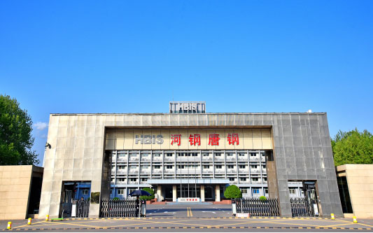 秦都河北唐山钢铁集团